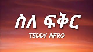 Teddy Afro - Sile Fikir (Lyrics) | Ethiopian Music