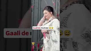 A ji gali de raha hai kohi...! #gali de raha hai  kohi #shorts #viral #shortsfeed #A ji gali