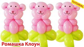 ПЛЮШЕВЫЙ МИШКА ИЗ ШАРИКА One Balloon Teddy Bear DIY TUTORIAL como hacer ositos con globos