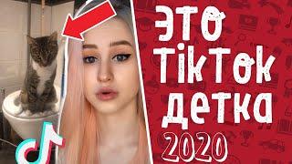 +612 СЕКУНД ХОРОШЕГО НАСТРОЕНИЯ лучшее ТикТок 2020 2