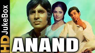 Anand (1971) | Full Video Songs Jukebox | Rajesh Khanna, Amitabh Bachchan, Sumita Sanyal, Ramesh Deo