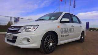 2015 Lada Granta Sport. Тест-Драйв. Обзор.