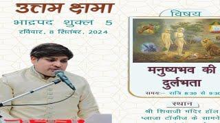 2-Das Lakshan Parv 8-9-2024 Evening