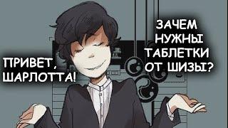 Hello Charlotte Episode 2 | Привет, Шарлотта Эпизод 2 - Прохождение #3