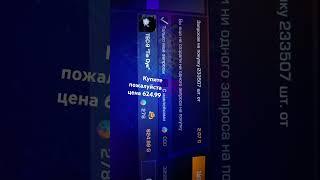купить скин пожалуйста #рекомендации #стэндоффнарезка #подпишись #музыка #stadoff2top