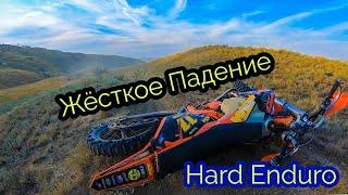 Жестко разложился на Эндуро мотоцикле / Hard Enduro Odessa