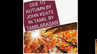 ODE TO AUTUMN BY JOHN KEATS IN TAMIL BY TAMILARASAN