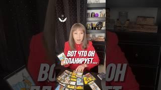 ️СРОЧНО Это Касается ВАС     #таро #таролог