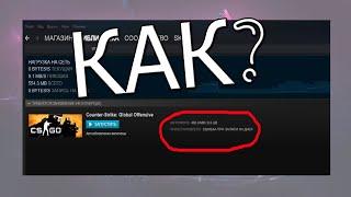 Как исправить ошибку записи на диск в Steam - Tutorial