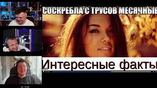 #Каша довел до слез трёх стримеров #DeSeRtod #G1deon #RomkaTV  Смотри до конца #kussia