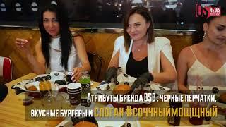 Во Владикавказе открылся ресторан «Black Star Burger»