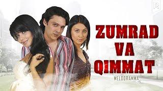 Zumrad va Qimmat (o'zbek film) | Зумрад ва Киммат (узбекфильм)