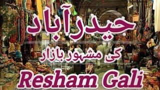 Resham Bazar Hyderabad || Resham Gali Hyderabad || Hyderabad ki Purani  Bazaar ||