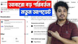  Today New Update Page Recommendations | Facebook Professional Dashboard New Update