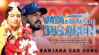 VAYA KARARICHI DUSAREN | BANJARA SAD SONG | RAVI RATHOD SINGER | SUJI PAWAR | #banjara #banjaravideo