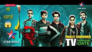 Stree 2 | TV Par Paheli Baar | Finally Confirmed TV Release Date | Star Gold | Stree 2 Promo Out 