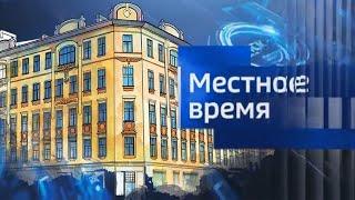 "Вести СПб", губернатор Петербурга проверил, как идут ремонтные работы в Адмиралтейском районе