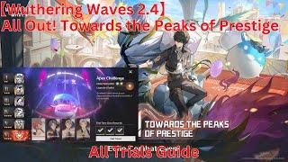 All Out! Towards the Peaks of Prestige All Trials Guide【Wuthering Waves 2.4】