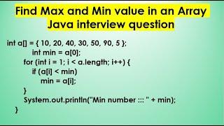 Find Maximum and Minimum value in an Array | Java interview question