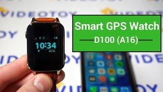 Часы с GPS трекером Smart GPS Watch D100 Smart baby watch -  детские часы с gps трекером, не Q50. 0+