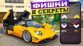 ФИШКИ СЕКРЕТЫ И ЛАЙФХАКИ В Car parking multiplayer l ПОЛНЫЙ ОБЗОР НОВОЙ ОБНОВЫ