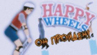 WINTER POGO FIGHT БЫЛ ПРОЙДЕН! ► Happy Wheels [Нарезка]