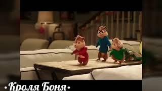 [FMV] Жизнь как будто хороша! ( Элвин и бурундуки - клип)