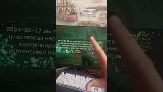 Спасибо Варфейс вы очень крутые ахаххаха#warface #компенсации #рекомендации