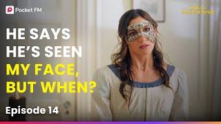 Ep 14 | He Says He’s Seen My Face, But When?| The Duke's Masked Bride