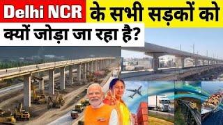 Why Delhi Govt is building 3 New Link Road Highway In Delhi NCR | UER-2 | Elevated Flyover