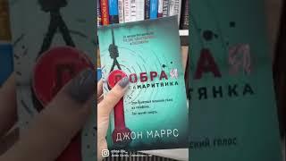 Топ книг на осень  #книги #книжныепокупки #книгинаосень