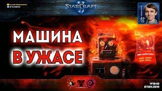 Игры Разума IX: Эволюция стратегий ботов и паника Микромашины в StarCraft II