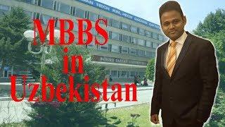 MBBS in Uzbekistan || Medical University in Uzbekistan || MBBS Abroad