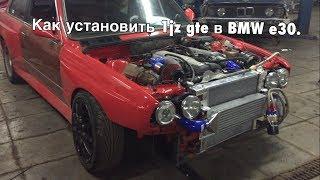 Установка 1jz gte в bmw e30. Как делать, что ставить, рассказываю...