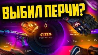 СДЕЛАЛ АПГРЕЙД НА ПЕРЧАТКИ НА GIVEDROP! ПРОМОКОД +40% CASEPL40