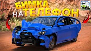 БИМКА на ТЕЛЕФОН ВЫШЛА! ПОВРЕЖДЕНИЯ КАК в ОРИГИНАЛЕ! DriveX (BeamNG.drive)