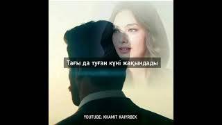 Поэзия: Жүректесің - Бақдәулет Арыстан [мәтін, текст]