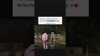 Best Status ️ | #whatsappstatus #youtubeshorts
