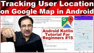 How To Track User Location In Android Using Google API | Android Kotlin Tutorial #15