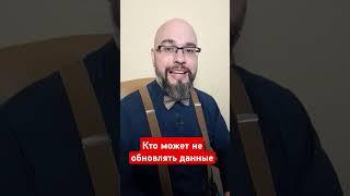 Кто может не обновлять данные? #мобилизация #мобілізація #тцк #юрист #консультацияюриста