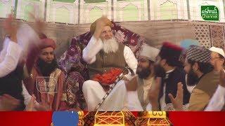 Manqabat e Alaul Haq Pandvi | Makhdoom Jamali | Urse Saiyed 2019 | Ashrafi Channel