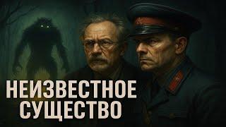 Архивы НКВД: Тайга. Тьма, Которая Дышит за Спиной | Мистический Хоррор | Аудиокнига Таежные истории