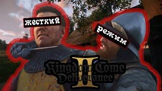 №9 KINGDOM COME DELIVERANCE 2. ВСЕ ДЕБАФЫ. ЗАДАНИЯ ОТ ЛОВЧЕГО, ВСТРЕЧА С ПАНОМ ЯНОМ.