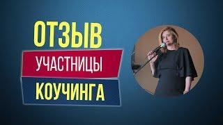 Отзыв об индивидуальной работе с Филиппом Литвиненко  Светлана