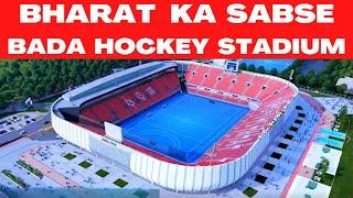 BIRSA MUNDA HOCKEY STADIUM