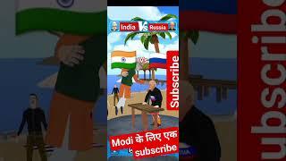 rashi mai badmashi lekhalva #bhojpuri #india #russia #russian #indiavsrussia #narendramodi #viral