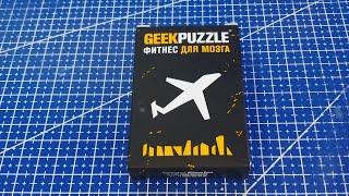 Собрать IQ puzzle (geek puzzle) Самолет из 11 деталей (Arrange the Airplane out of 11 pieces)