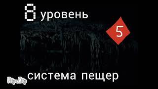 The backrooms - уровень 10 "пшеничное поле" ( вики )