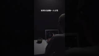 你只需要IG，Notion，Systemeio就能夠在線上賺取你的第一筆收入。