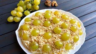 Delicious Salad with ham, cheese and grapes recipe